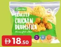 Qualiko Broasted Chicken Legs