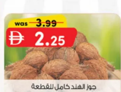 Coconut Whole