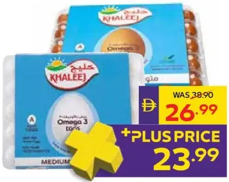 Khaleej White/Brown Eggs Omega-3