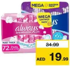Always S.Pads Skin Love Maxi Thick L