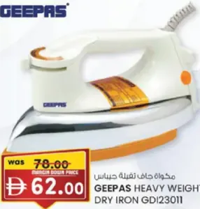Geepas مكواة بالبخار