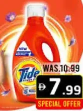 Tide برسيل باور جل
