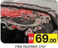 Fine Feather بطانية فردية متنوعة