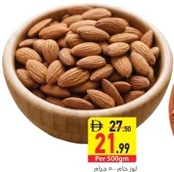Almond Raw 20-22