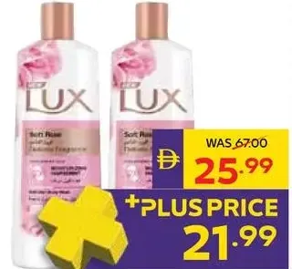 Lux ليريا جل استحمام - روائح متنوعة