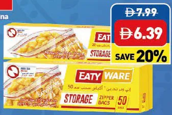 Eaty Ware أكياس تخزين بسحاب S