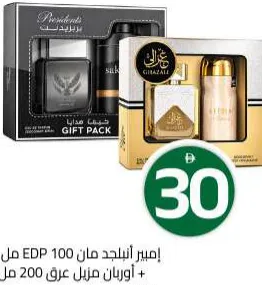 Emper UnpluggedMan EDP + Urban Deo