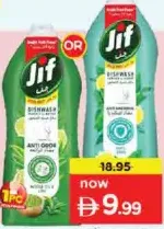 Jif Antibacterial Dishwashing Liquid Assorted