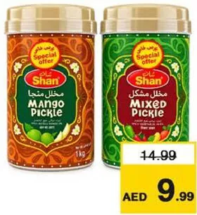 Shan مخلل مانجو/مشكل احمد فودز