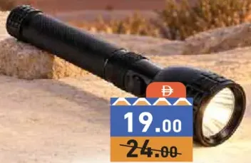 Olsenmark مصباح يدوي ليد جيباس