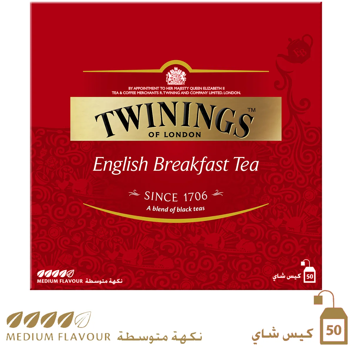 Twinings شاي الفطور الإنجليزي بنكهة متوسطة - 50 كيس