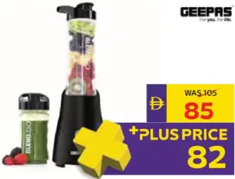 Geepas Blender 300W GSB44075