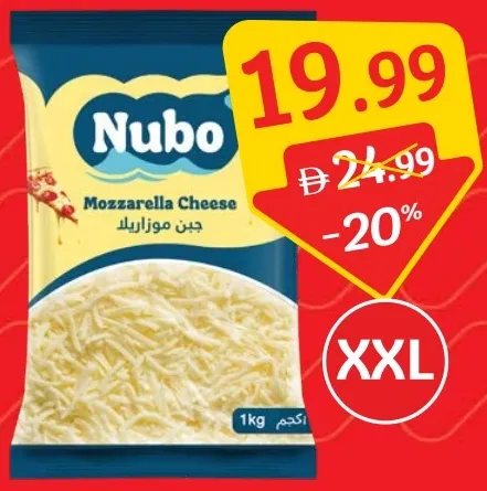 Nubo Shredded Mozzarella