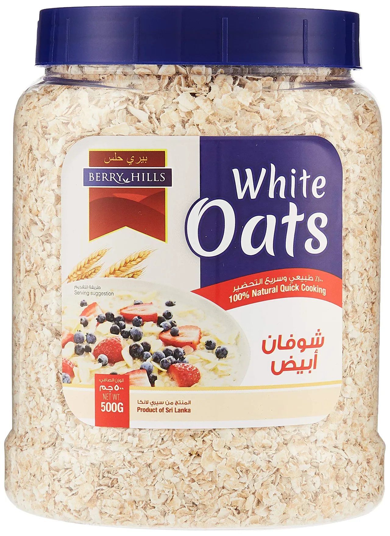 Berry Hills علبة شوفان أبيض