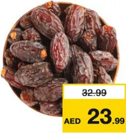 تمر مجدول بالكيلو