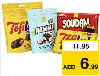 Gandour شوكولاتة غندور متنوعة