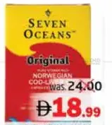 Seven Oceans زيت كبد الحوت