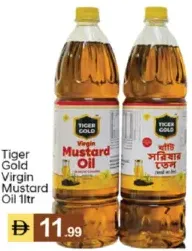Tiger Gold موغل زيت الخردل