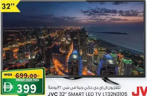 JVC تلفزيون سامسونج