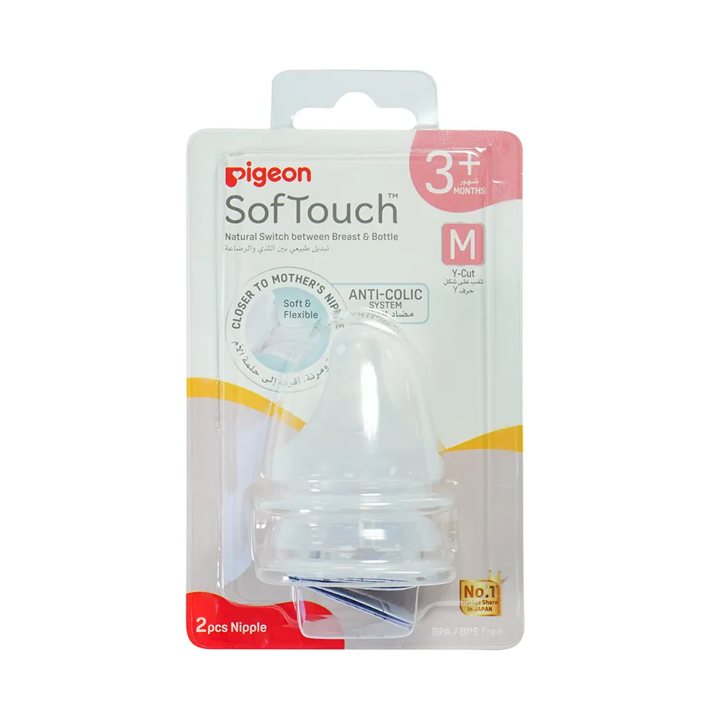 Pigeon حلمات Softouch مقاس M - 2pcs