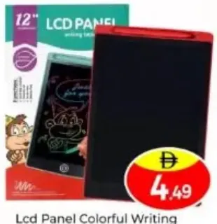 لوح كتابة ملون بشاشة LCD