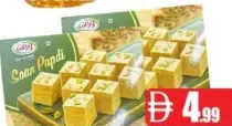 GRB Soan Papdi