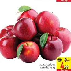 تفاح أحمر