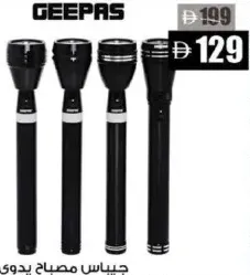 Geepas Rechargeable Led Flash Light 3Sc GFL4642