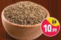بذور كمون
