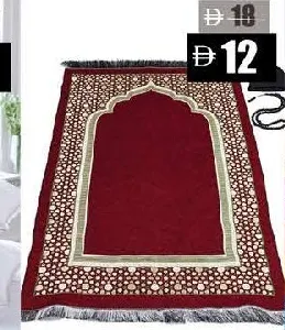 Prayer Mat