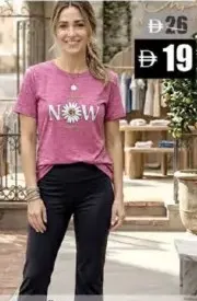 Ladies Melanch Pant Set