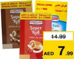 Americana سوبر رول امريكانا متنوع
