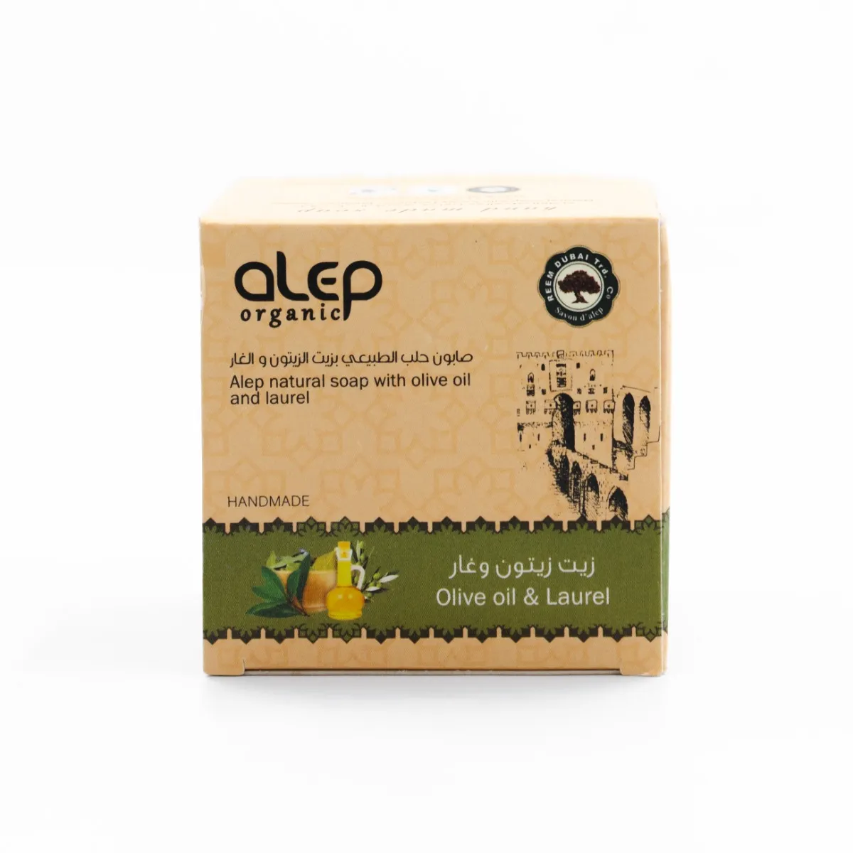 Alepsoap صابون حلبي طبيعي