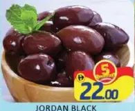 زيتون أسود أردني سادة