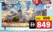 Super General تلفزيون Web بدون إطار