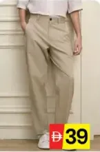 West Wood Men's Cotton Pant