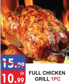 Full Chicken Grill