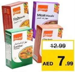 Eastern بهارات دجاج + لحم ايسترن