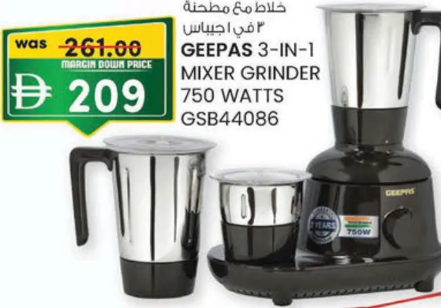 Geepas 3-in-1 Mixer Grinder 750 Watts GSB44086
