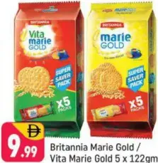 Britannia ماري جولد / فيتا ماري جولد