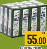 Axe Oil No.6