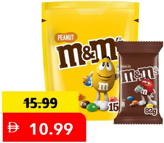 M&Ms Chocolate / Peanut Coat Chocolate