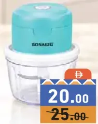 Sonashi Food Chooper Mini 30W