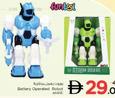 funtool Battery Operated Robot Assorted