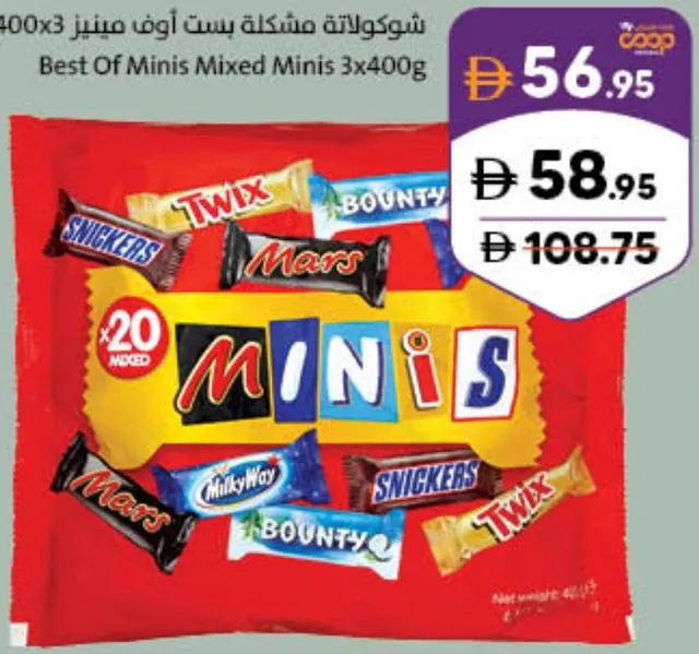 Best Of Minis Mixed Minis