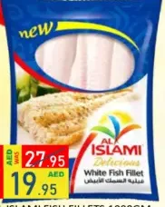 Al Islami الإسلامي فيليه سمك