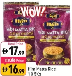 Him Matta Rice