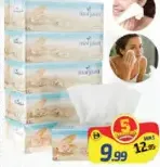 marjan Facial Tissue