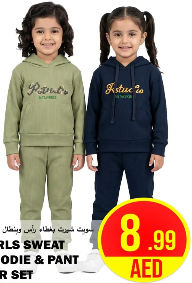 Girls Sweat Hoodie & Pant