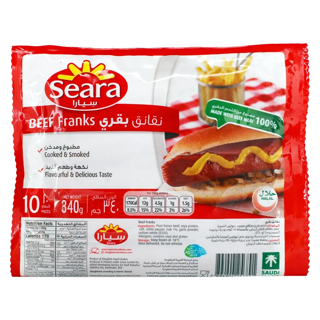 Seara فرانكس لحم بقري